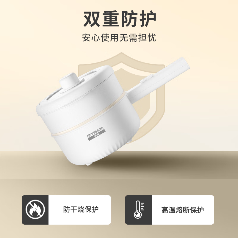 购物之前要识货 正品保障|平台比价|售后无忧