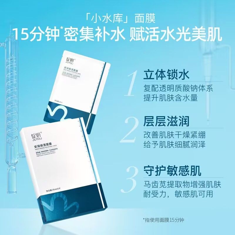 购物之前要识货 正品保障|平台比价|售后无忧