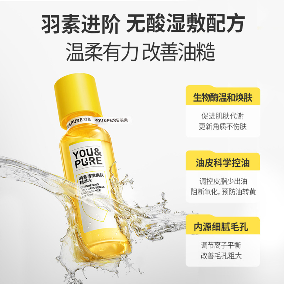购物之前要识货 正品保障|平台比价|售后无忧