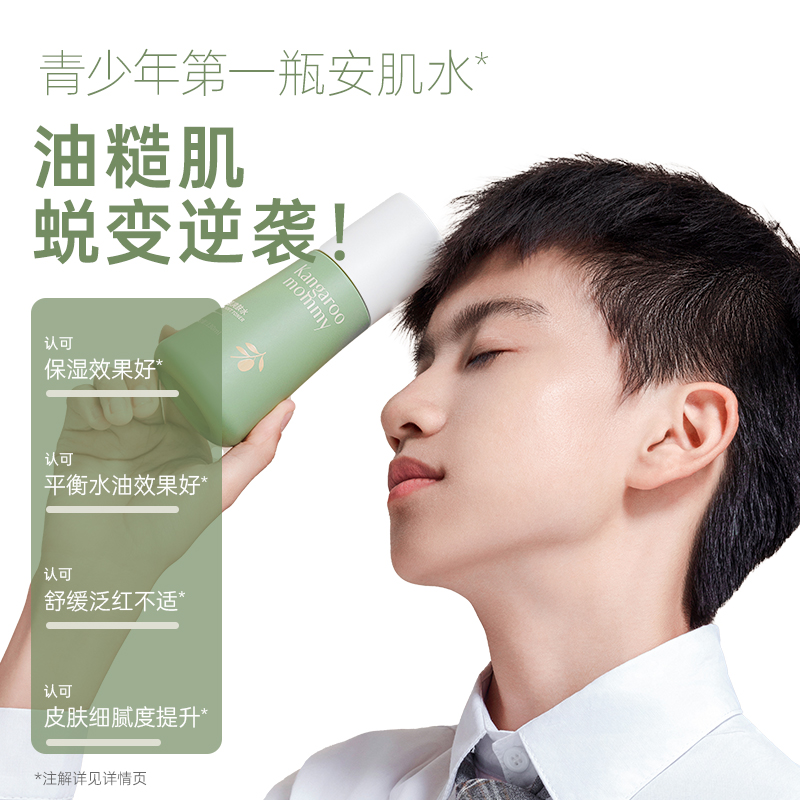 购物之前要识货 正品保障|平台比价|售后无忧