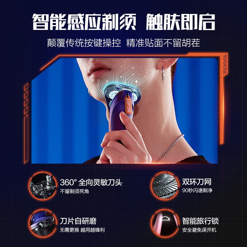 购物之前要识货 正品保障|平台比价|售后无忧