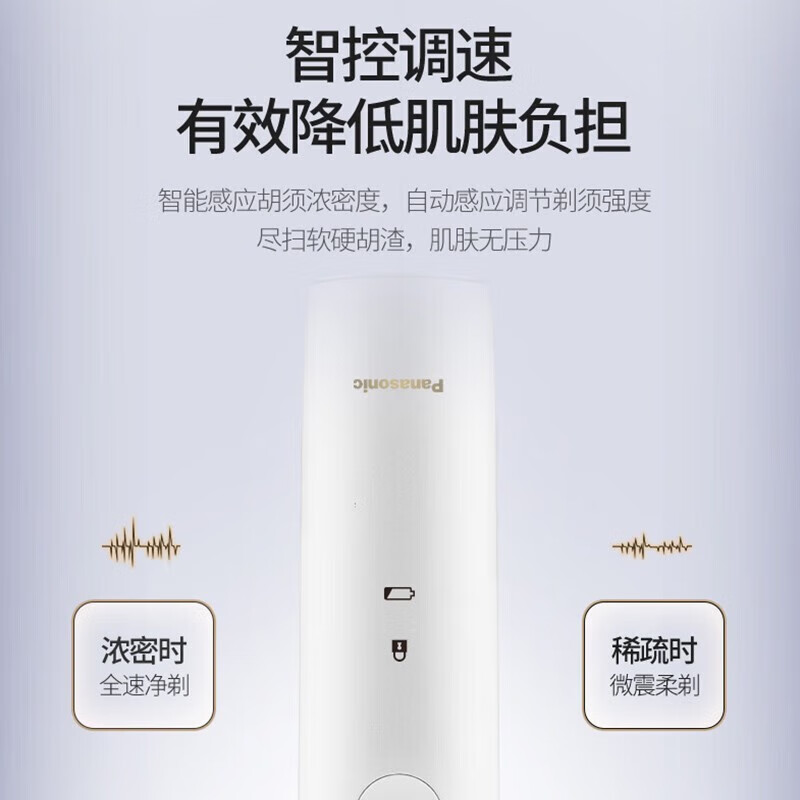 购物之前要识货 正品保障|平台比价|售后无忧