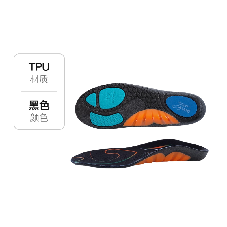 推荐商品：GOU GE/狗哥 足弓支撑鲸鱼鞋垫 TPU运动回弹吸汗透气缓震久站不累扁平足不累脚抗扭足弓塌陷防痛改善腿型横弓塌陷外翻调整软弹