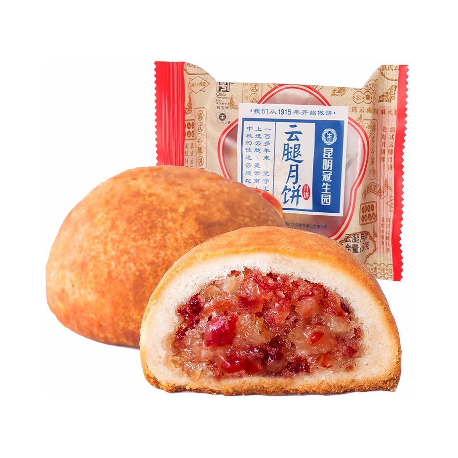 推荐商品：梅花牌 云腿月饼 包装 50g