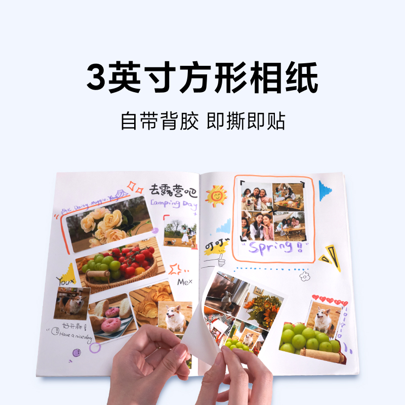 购物之前要识货 正品保障|平台比价|售后无忧