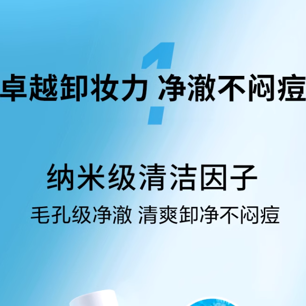 购物之前要识货 正品保障|平台比价|售后无忧