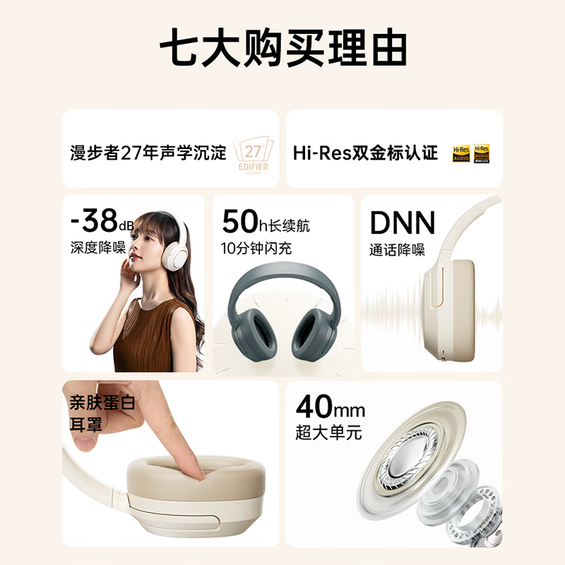 购物之前要识货 正品保障|平台比价|售后无忧