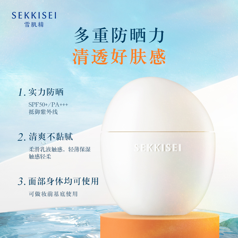 购物之前要识货 正品保障|平台比价|售后无忧