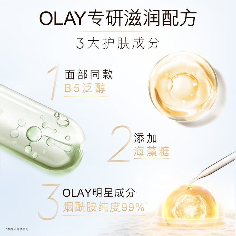 购物之前要识货 正品保障|平台比价|售后无忧