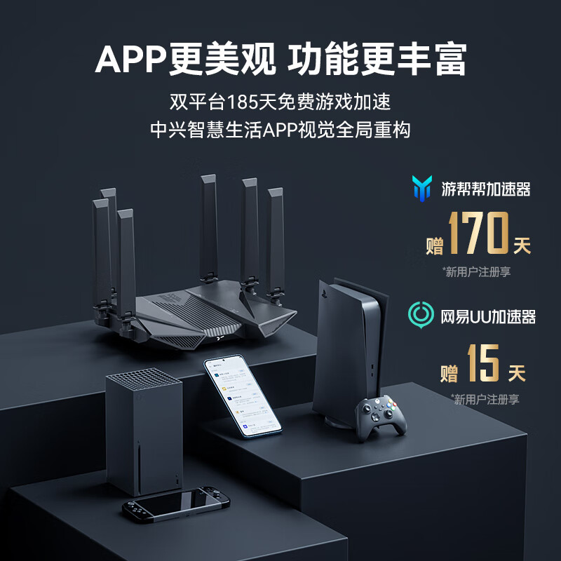 购物之前要识货 正品保障|平台比价|售后无忧