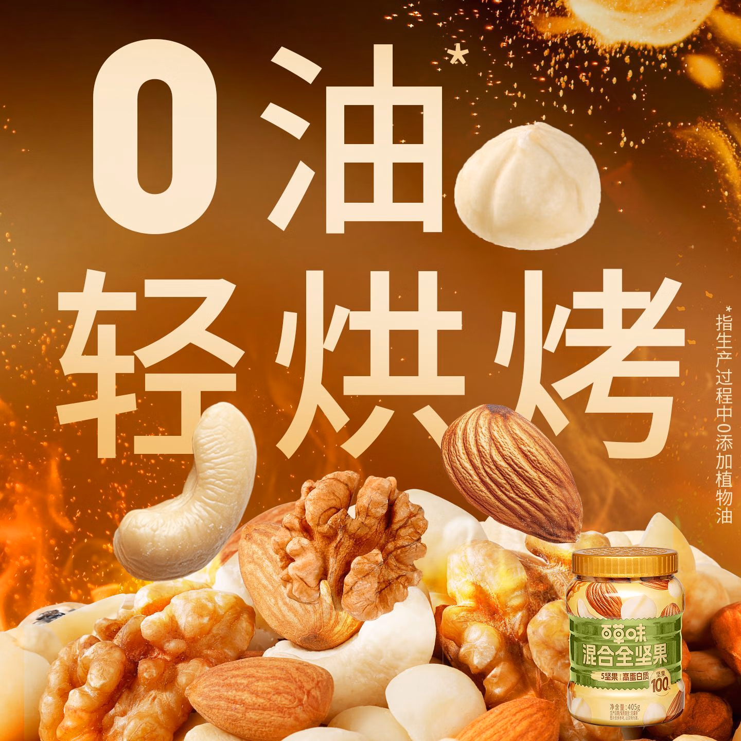 购物之前要识货 正品保障|平台比价|售后无忧