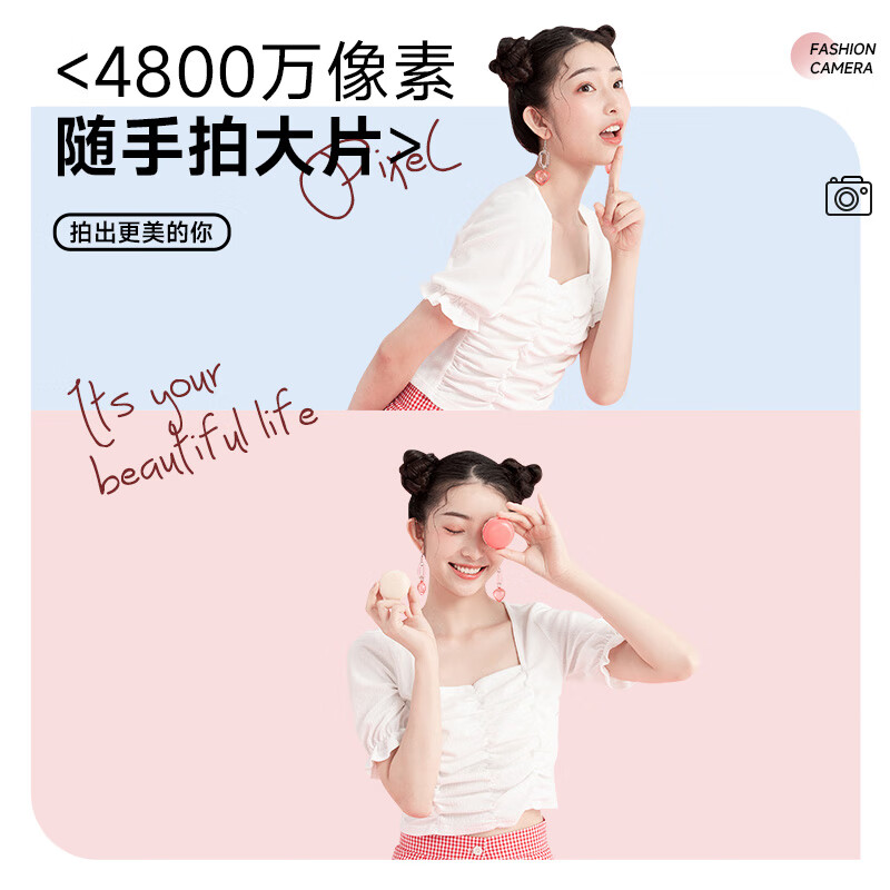 购物之前要识货 正品保障|平台比价|售后无忧