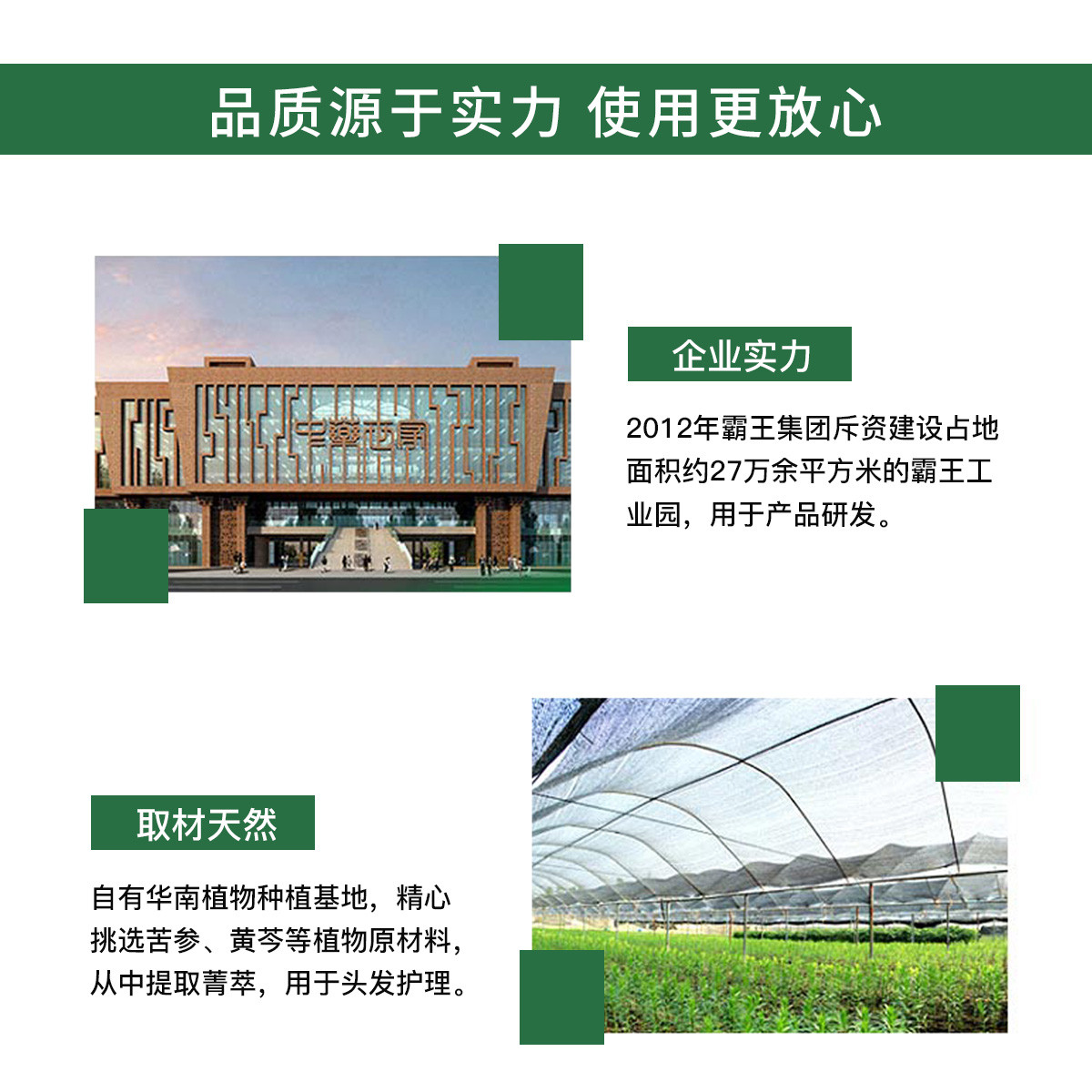 购物之前要识货 正品保障|平台比价|售后无忧