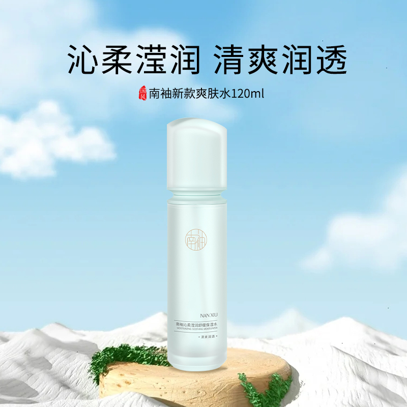 购物之前要识货 正品保障|平台比价|售后无忧