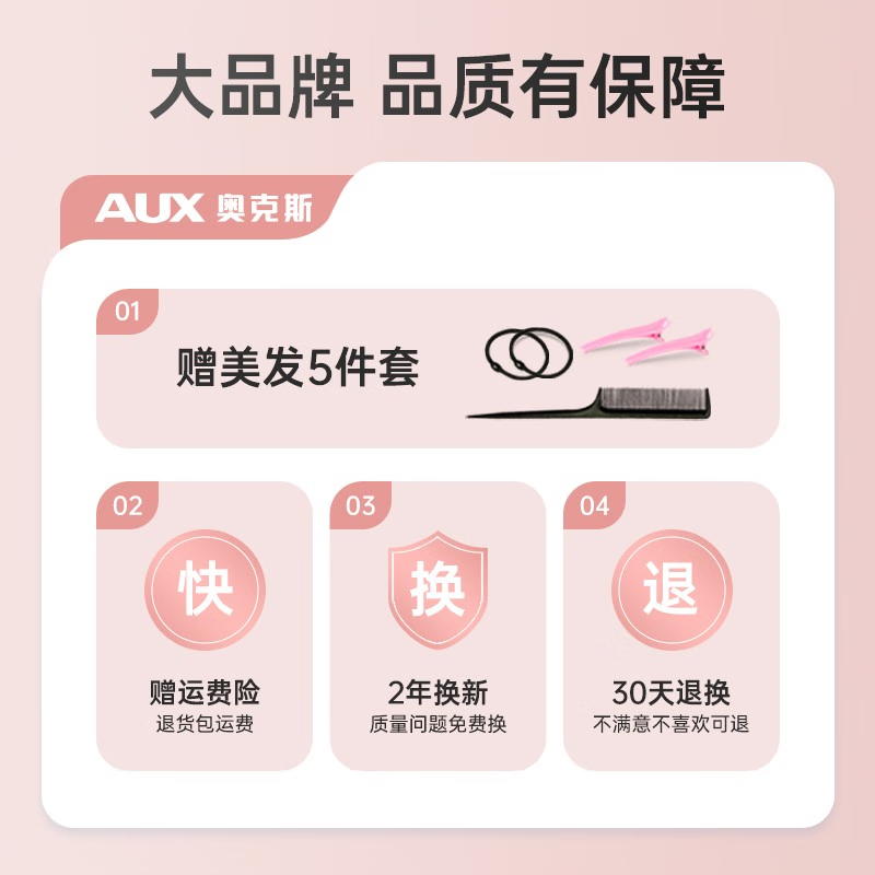 购物之前要识货 正品保障|平台比价|售后无忧
