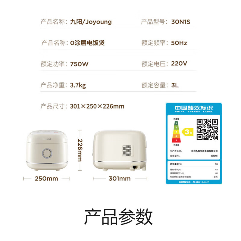 购物之前要识货 正品保障|平台比价|售后无忧