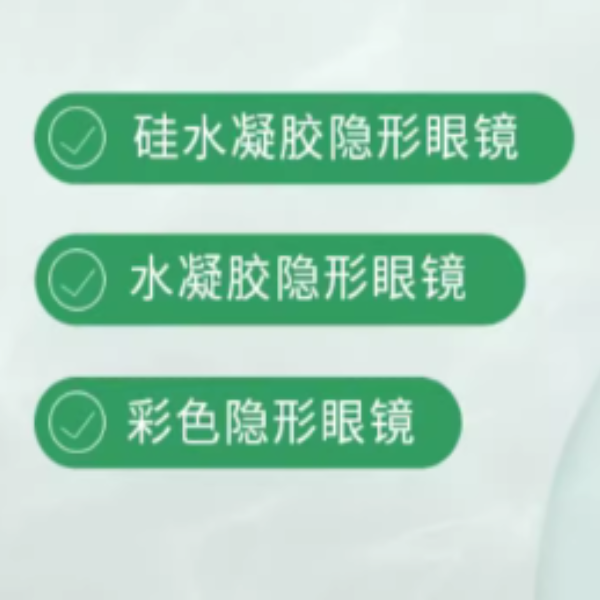购物之前要识货 正品保障|平台比价|售后无忧