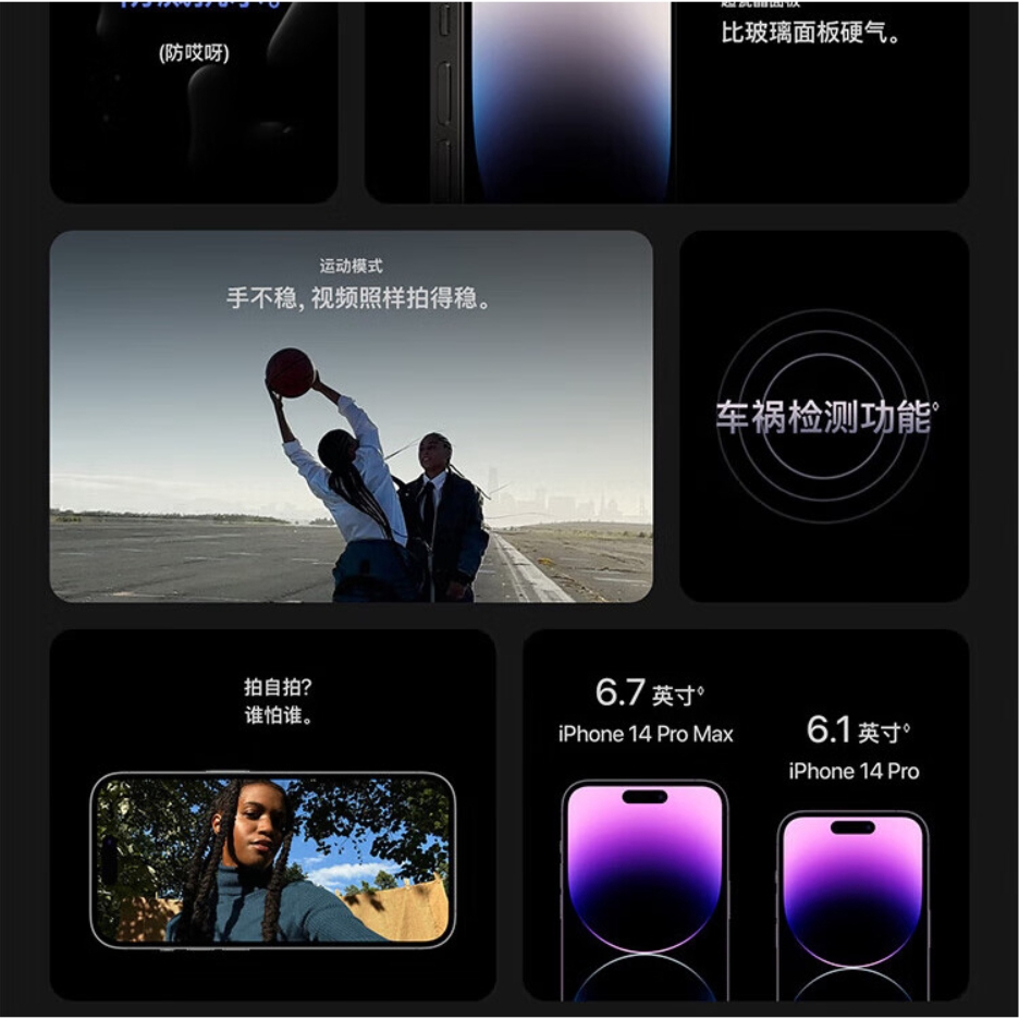 购物之前要识货 正品保障|平台比价|售后无忧