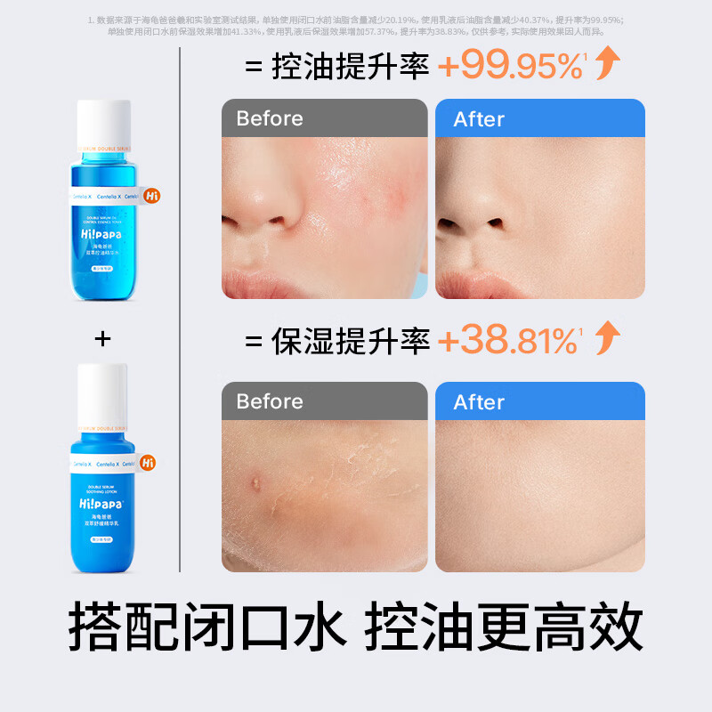 购物之前要识货 正品保障|平台比价|售后无忧