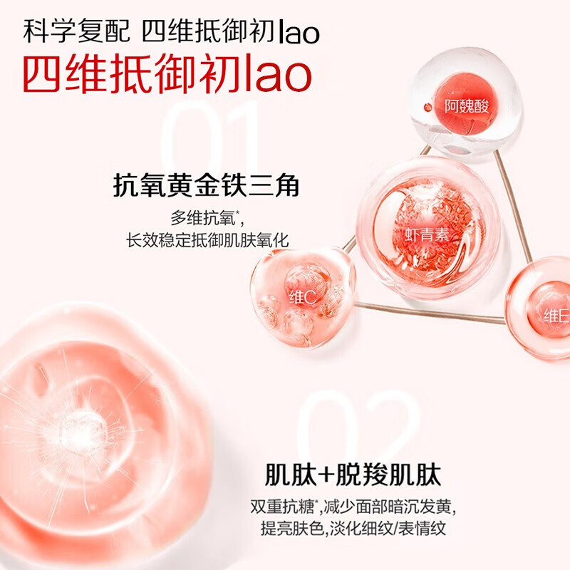 购物之前要识货 正品保障|平台比价|售后无忧