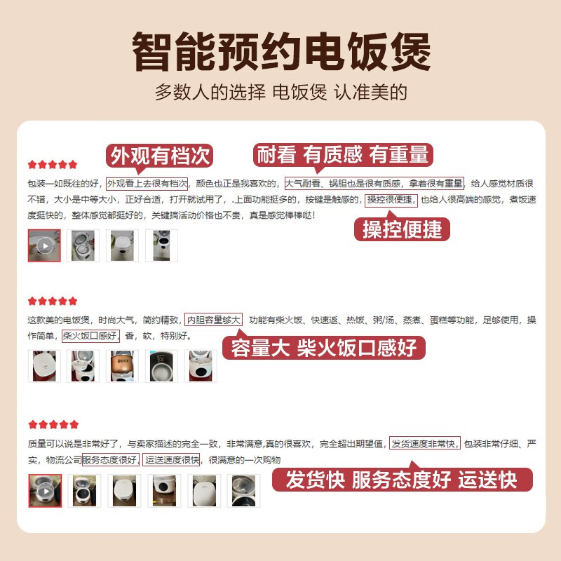 购物之前要识货 正品保障|平台比价|售后无忧