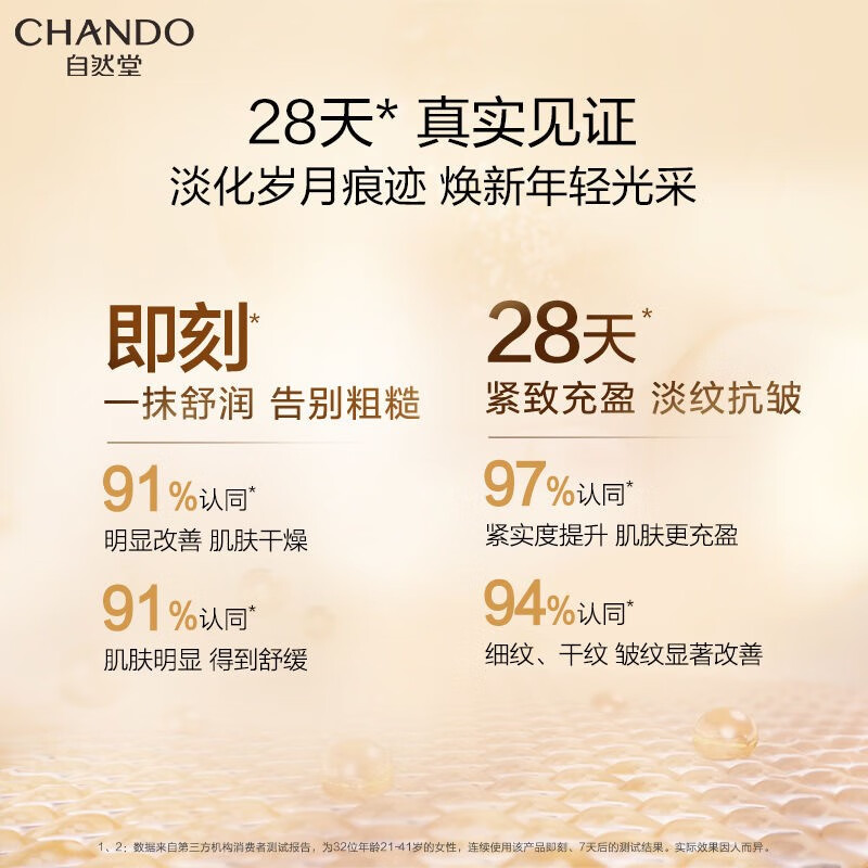 购物之前要识货 正品保障|平台比价|售后无忧