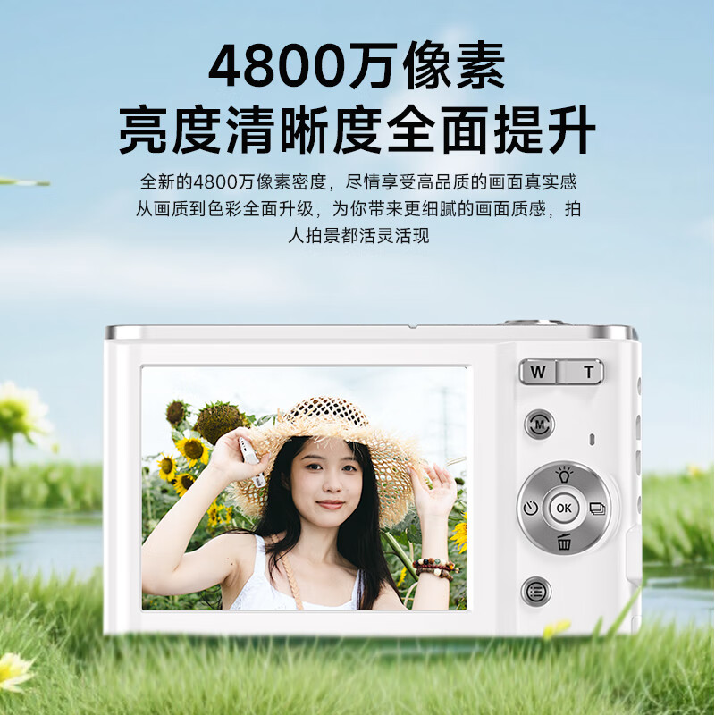 购物之前要识货 正品保障|平台比价|售后无忧