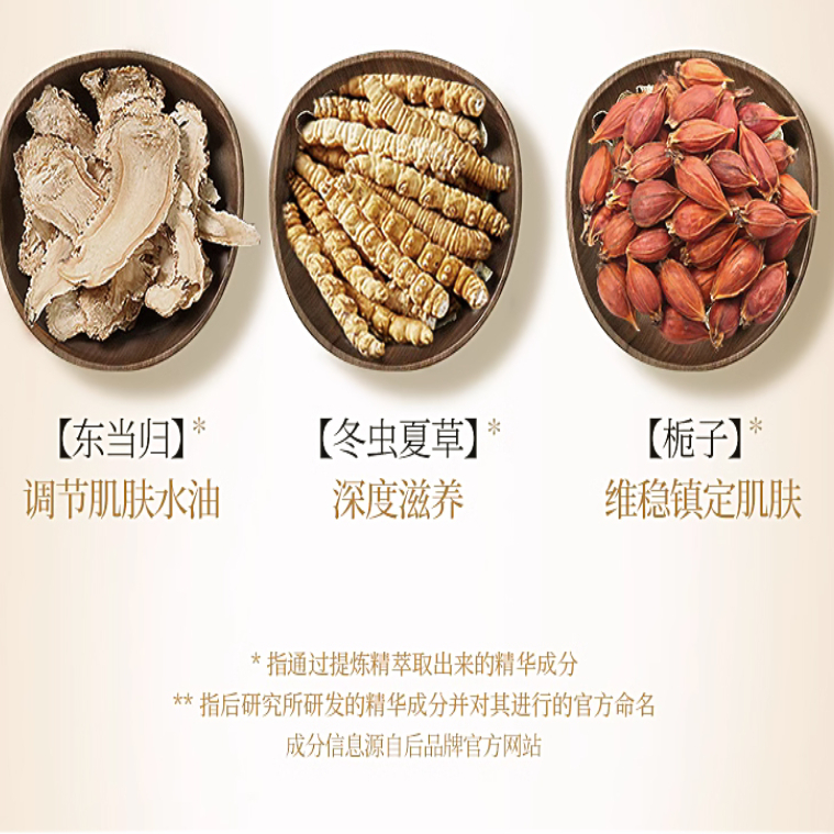 购物之前要识货 正品保障|平台比价|售后无忧