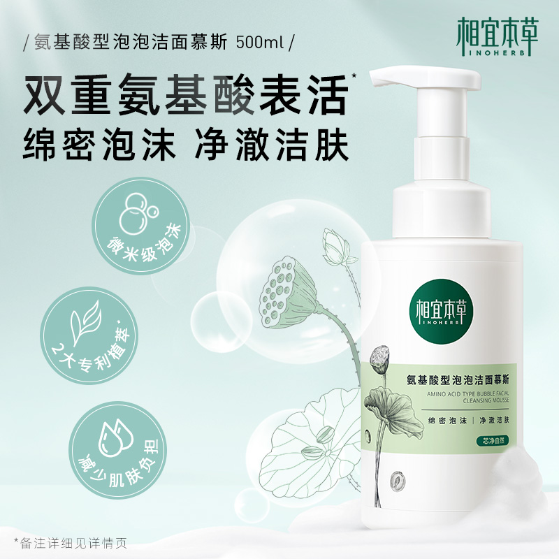 购物之前要识货 正品保障|平台比价|售后无忧