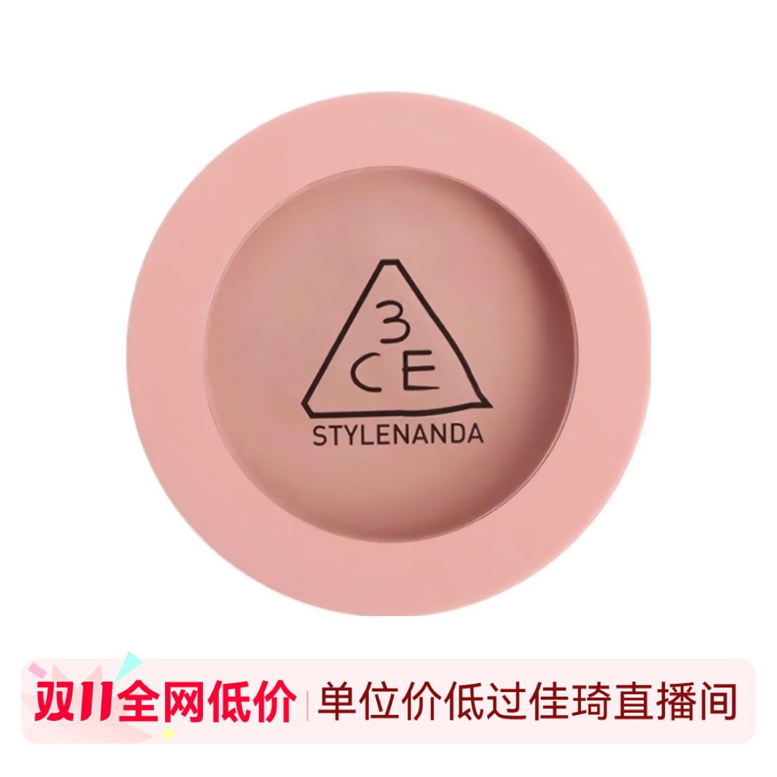3CE 自然修容哑光单色腮红 裸粉色MONO PINK 5.5g