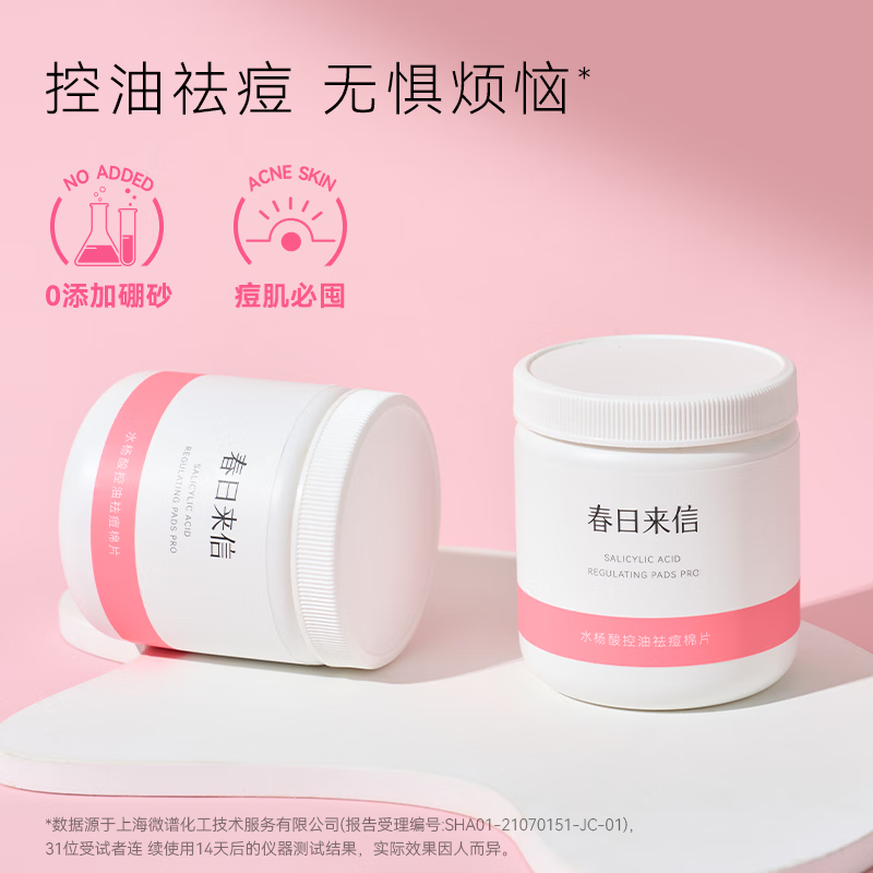 购物之前要识货 正品保障|平台比价|售后无忧