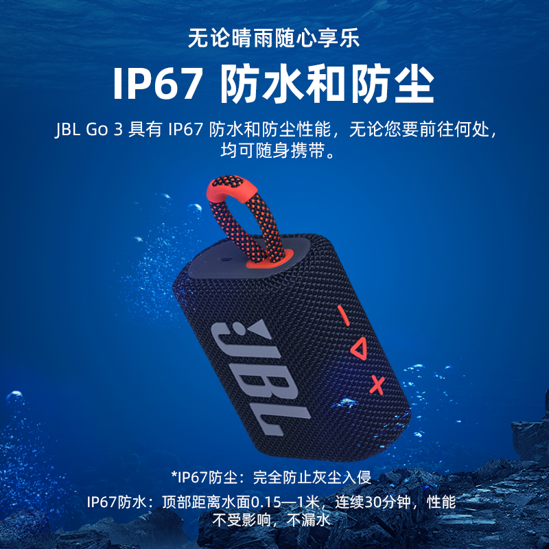 购物之前要识货 正品保障|平台比价|售后无忧
