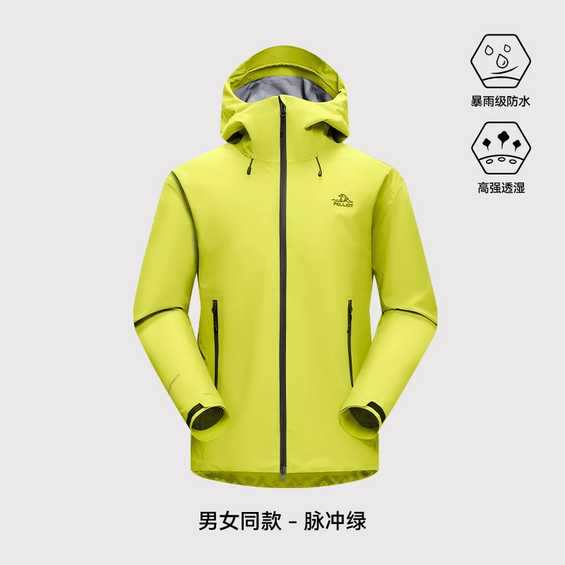 购物之前要识货 正品保障|平台比价|售后无忧