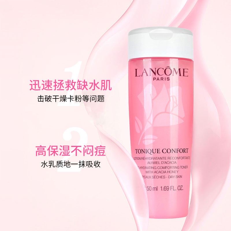 购物之前要识货 正品保障|平台比价|售后无忧