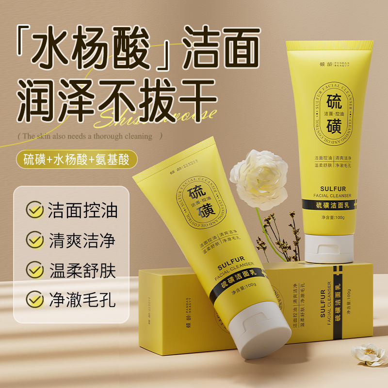 购物之前要识货 正品保障|平台比价|售后无忧
