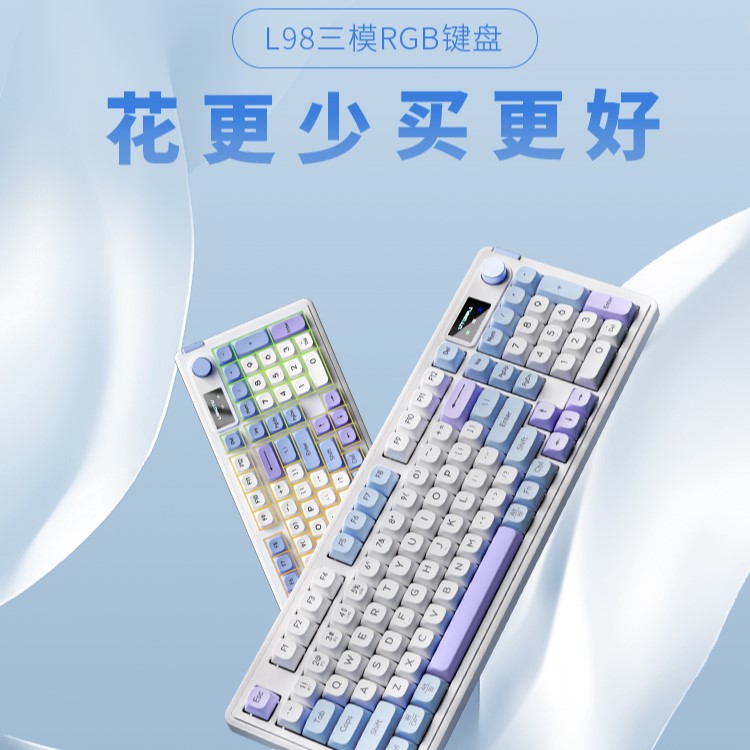 购物之前要识货 正品保障|平台比价|售后无忧