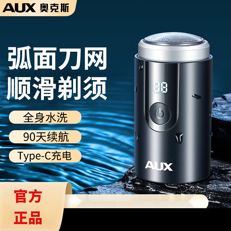 购物之前要识货 正品保障|平台比价|售后无忧