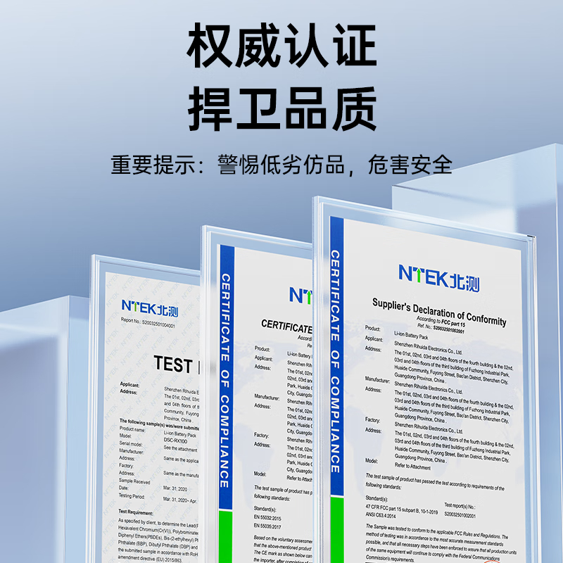 购物之前要识货 正品保障|平台比价|售后无忧