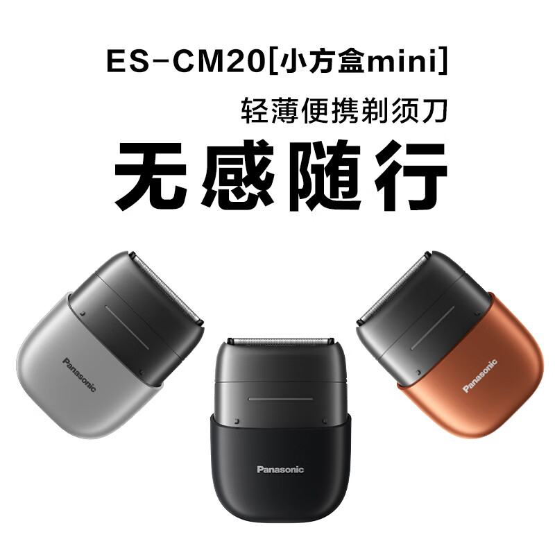购物之前要识货 正品保障|平台比价|售后无忧