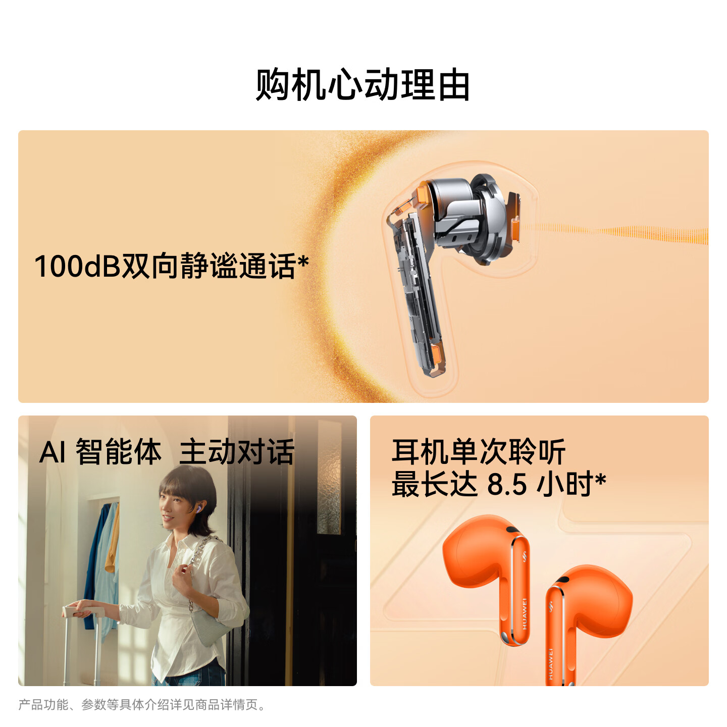 购物之前要识货 正品保障|平台比价|售后无忧