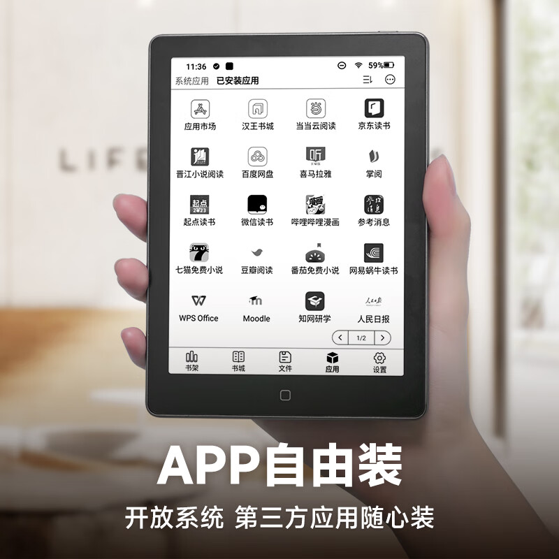 购物之前要识货 正品保障|平台比价|售后无忧