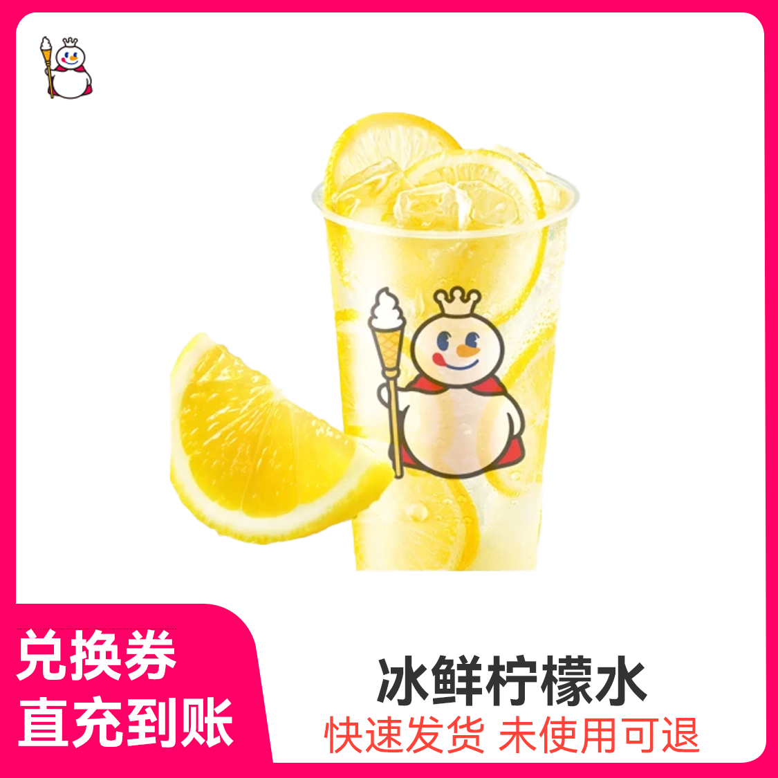 商品图