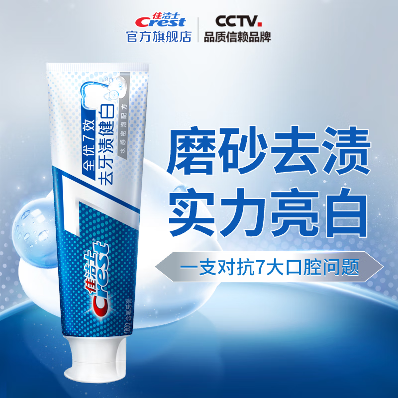 购物之前要识货 正品保障|平台比价|售后无忧