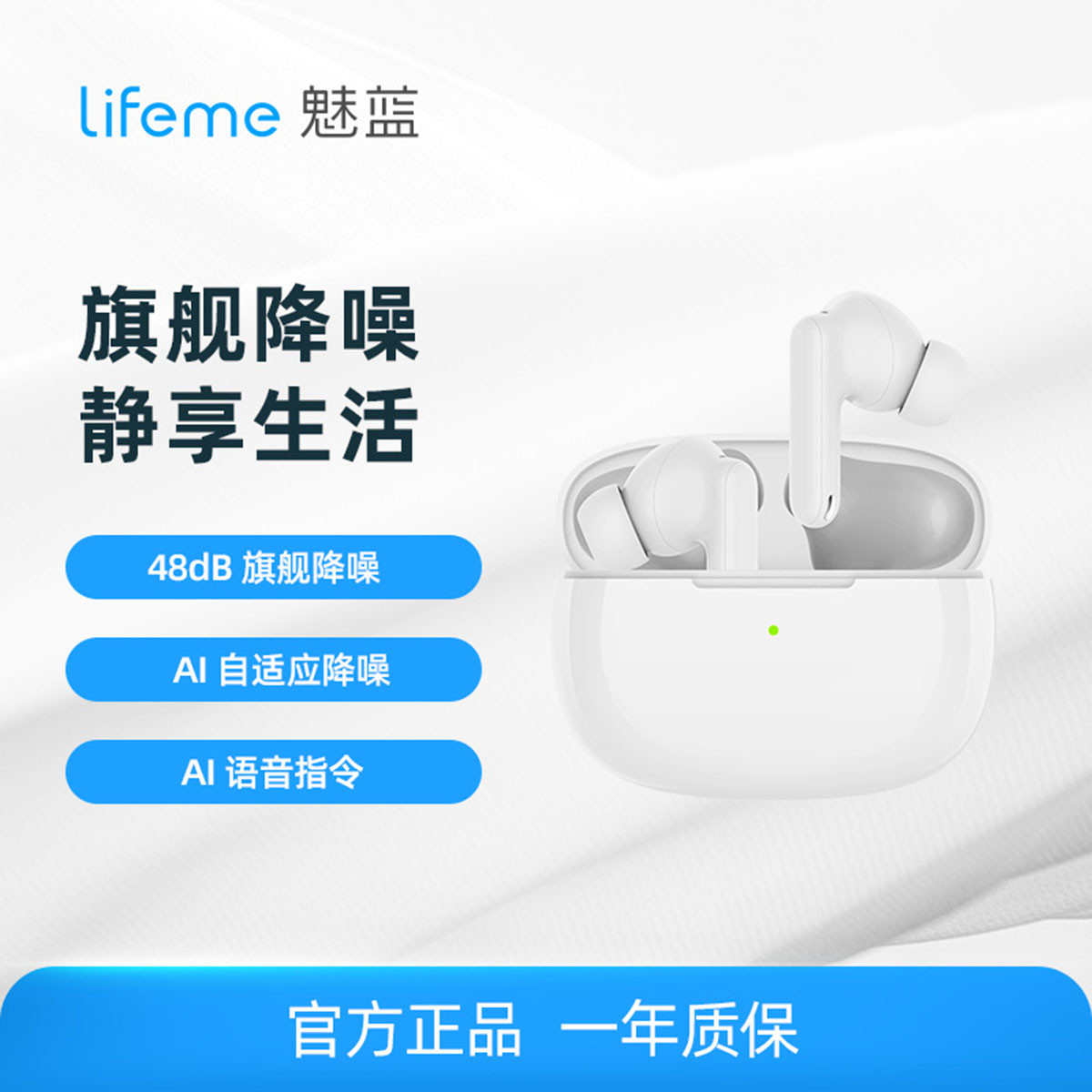 购物之前要识货 正品保障|平台比价|售后无忧
