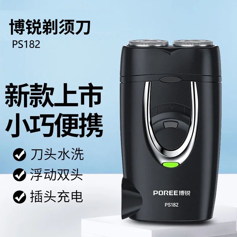 购物之前要识货 正品保障|平台比价|售后无忧