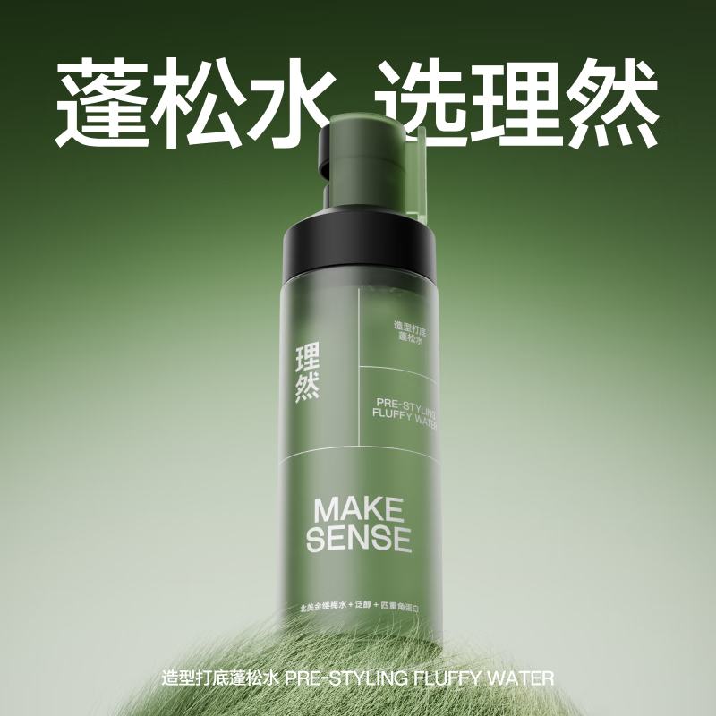 购物之前要识货 正品保障|平台比价|售后无忧