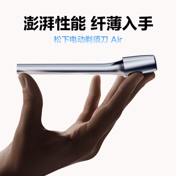 购物之前要识货 正品保障|平台比价|售后无忧