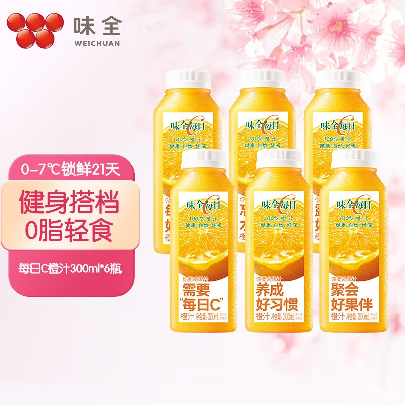 购物之前要识货 正品保障|平台比价|售后无忧