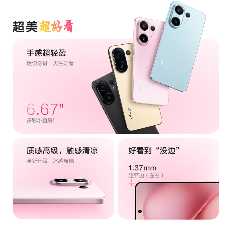 购物之前要识货 正品保障|平台比价|售后无忧