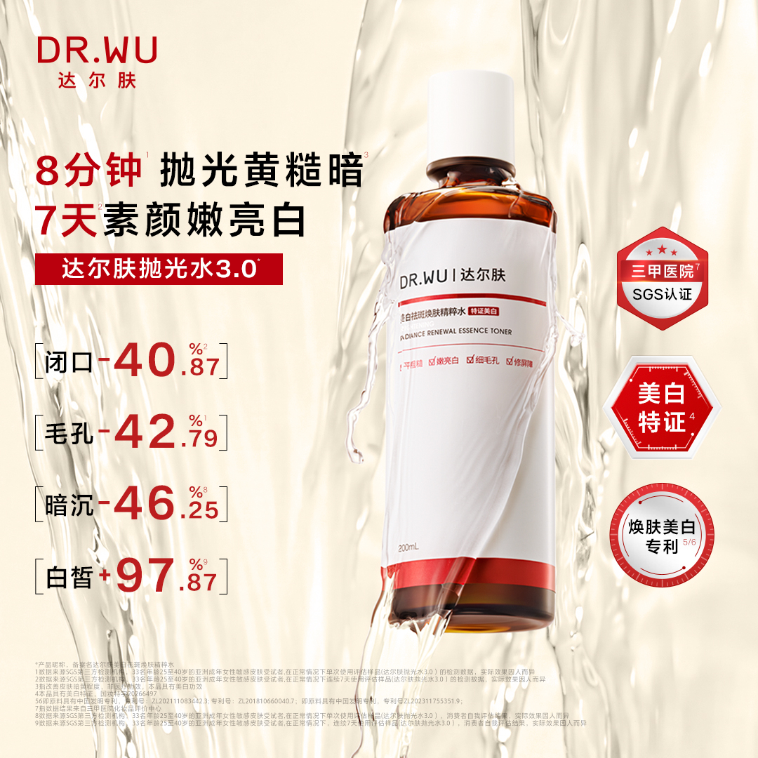 购物之前要识货 正品保障|平台比价|售后无忧
